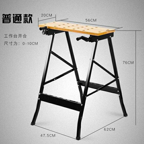 多功能折疊倒裝木工工作臺木工桌子臺鋸便攜式木工鋸臺裝修工具 美芭