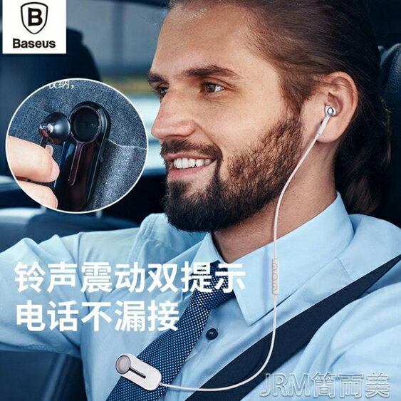 領夾耳機5.0藍芽耳機單耳無線入耳運動跑步開車專用可接聽電話 快速出貨