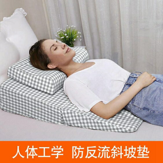 孕婦枕胃食管防反流斜坡床墊子防反酸燒心枕頭靠墊老人孕婦護理三角枕墊小山好物