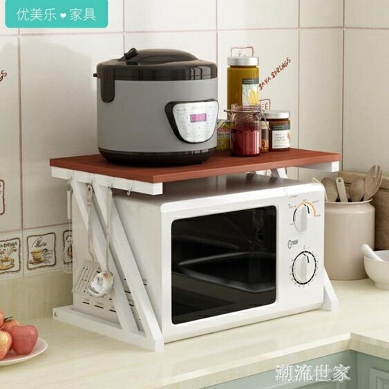 廚房置物架微波爐架子烤箱架雙2層免打孔收納架落地省空間調料架MBS『潮流世家』
