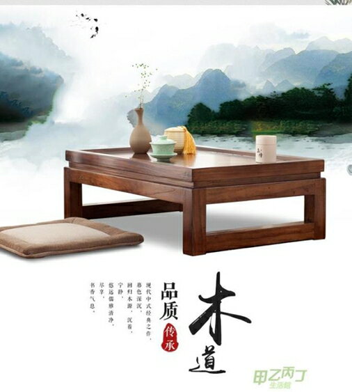 茶幾 茶桌實木炕桌飄窗茶幾榻榻米桌子陽臺茶幾小矮桌功夫茶桌 【快速出貨】
