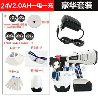 鋰電噴漆槍 鋰電噴槍充電式電動噴槍噴漆槍油漆噴槍乳膠漆噴塗機T