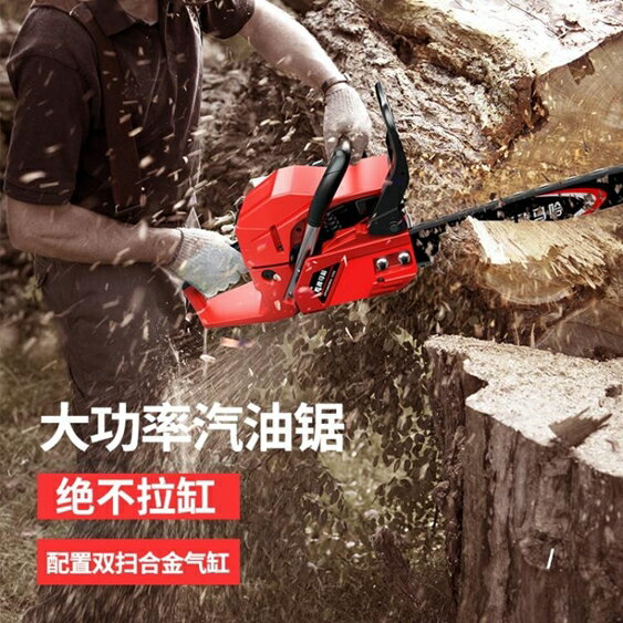 油鋸-9816雅馬哈油鋸伐木鋸大功率進口家用汽油鋸小型多功能砍樹機神器 完美YXS