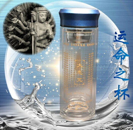 買一送一上海佛教 大悲咒水晶杯水杯佛經六字真言 水知道 布達哈 結緣價 向日葵