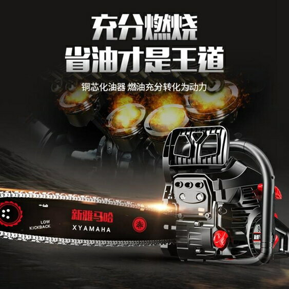 油鋸-9818油鋸伐木鋸汽油鋸大功率進口家用鋸小型多功能砍樹機神器 完美YXS
