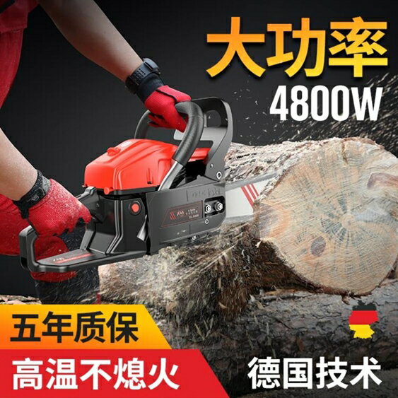 油鋸-汽油鋸伐木鋸家用大功率小型手提條鋸油據汽油伐木機砍樹機神器 完美YXS