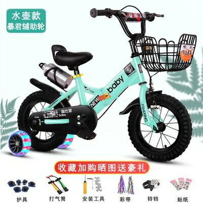 兒童腳踏車自行車12吋男孩可摺疊小孩車腳踏車單車童車女孩 小山好物 1