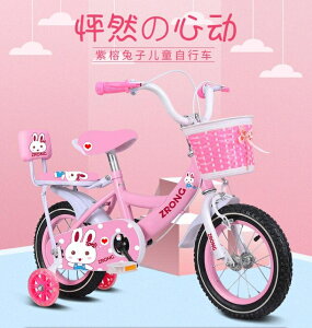 兒童腳踏車自行車女孩小孩腳踏單車3寶寶4女童車公主款12吋/14吋 小山好物