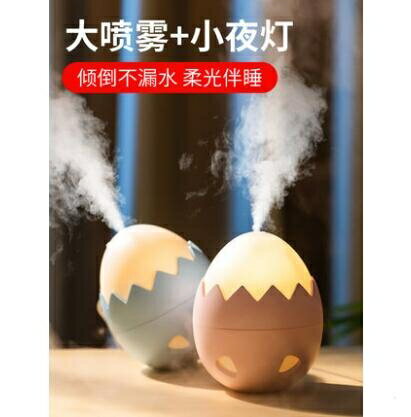 買一送一USB加濕器迷妳小型辦公室桌面香薰機學生宿舍空氣凈化香薰燈噴霧靜音臥室家用霧化 小山好物
