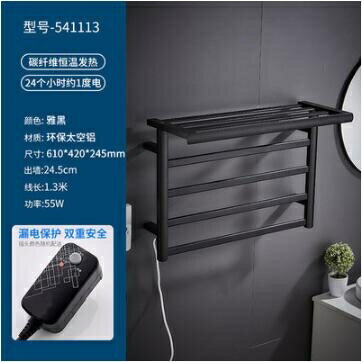 九牧王電熱毛巾架 可定做110V 家用浴室電加熱智慧恆溫碳纖維烘幹架浴巾置物架 小山好物