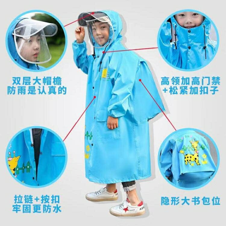 買一送一兒童雨衣小學生上學男童女童小孩幼兒園寶寶卡通帽檐連身防護雨披 小山好物