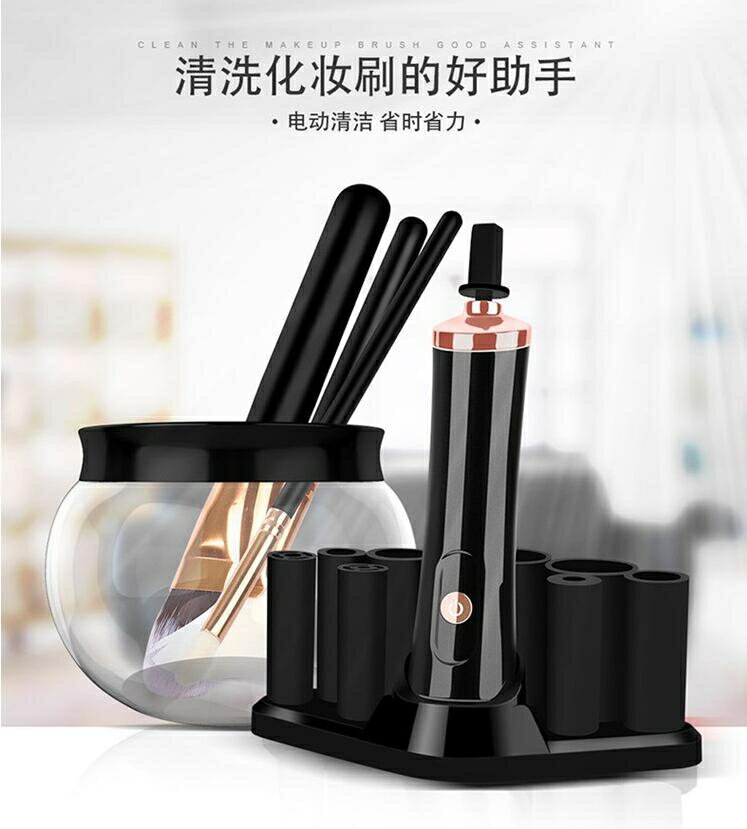 買一送一新款化妝刷清洗器抖音爆款懶人電動洗刷神器10秒速幹自動洗刷神器 小山好物