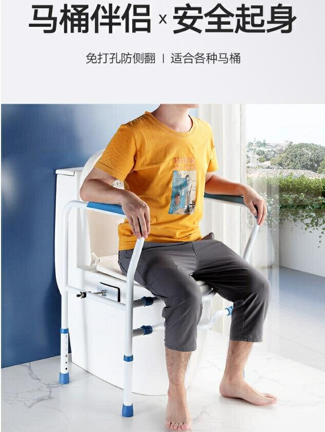 馬桶扶手架子老人安全欄桿衛生間老年人助力浴室廁所坐便器免打孔 小山好物