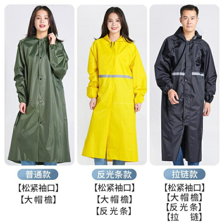買一送一長款連身雨衣戶外旅行徒步登山雨衣男成人長身輕便帶袖雨衣可定制 小山好物
