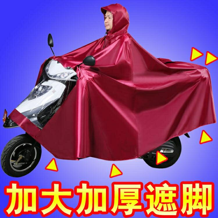 買一送一雨衣電動電瓶車摩托車水衣男騎行雙人加大加厚長款全身防水雨披女 小山好物