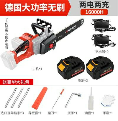 紅松電鋸充電式鋰電大功率家用電鏈鋸電動工具戶外無線砍樹伐木鋸 小山好物