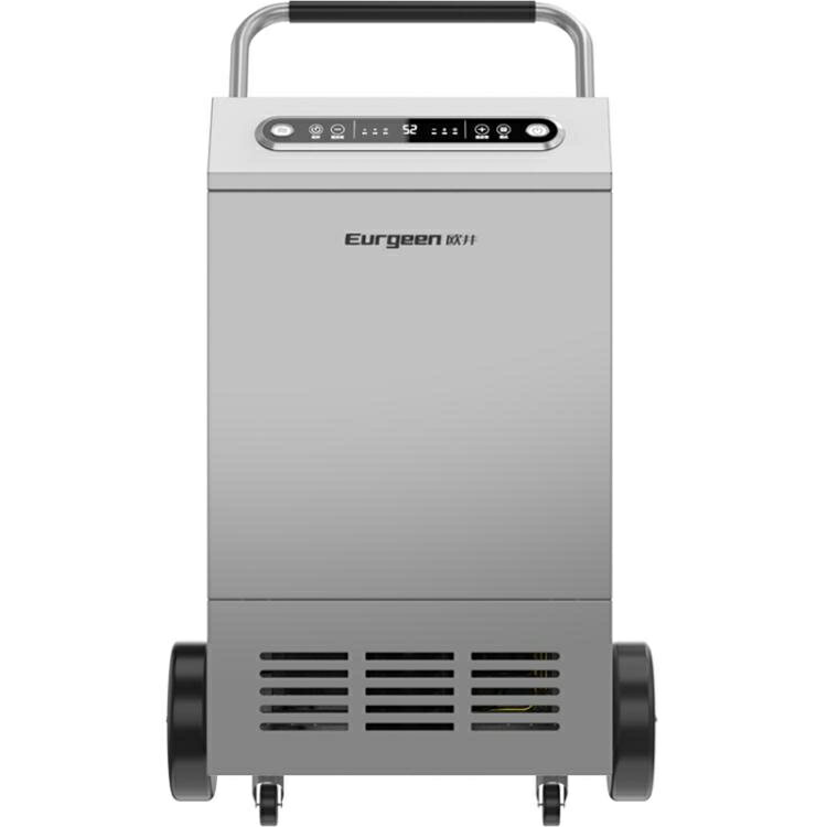 歐井大功率除濕機抽濕器除濕器倉庫除潮神器工業家用吸濕器抽濕機 小山好物