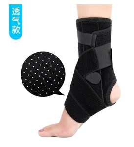 買一送一踝關節支具腳踝骨折固定支架足踝扭傷護具韌帶術後綁帶康復護腳踝 小山好物