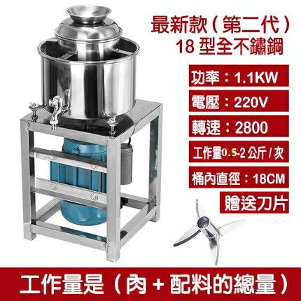 萊靚肉丸打漿機商用家用不銹鋼絞肉機打牛肉攪拌機魚丸蝦丸打肉機 小山好物