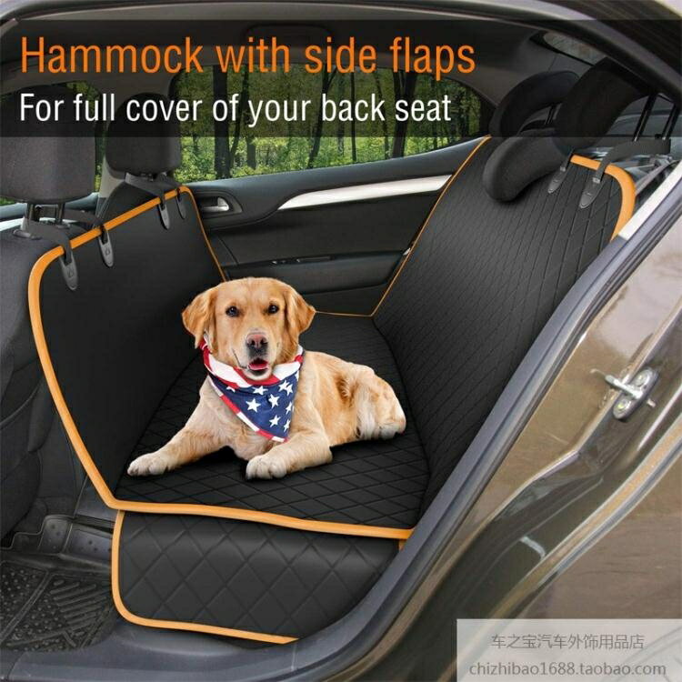 寵物車載墊貓咪坐墊汽車后排后座車用墊子防臟防塵汽車寵物后排墊 小山好物