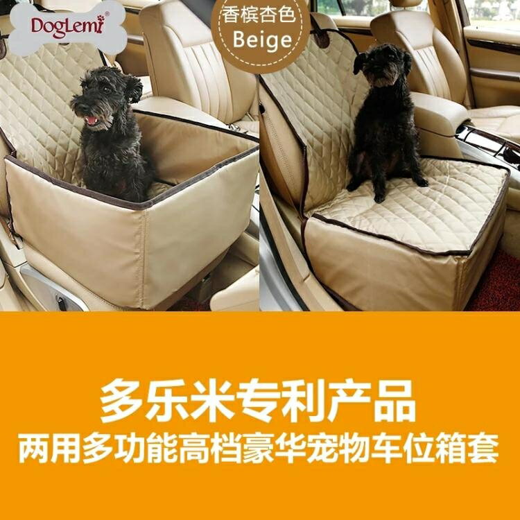 中小型狗狗車載墊 寵物車用加厚防潑水防臟墊前排單座寵物汽車墊 小山好物 2