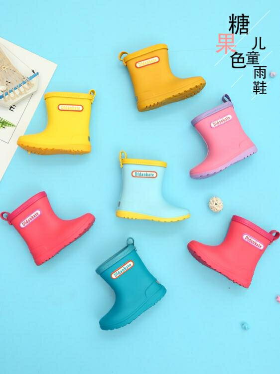 買一送一兒童雨鞋男童水鞋女童幼兒小童防滑防水輕便膠鞋小孩學生寶寶雨靴 小山好物
