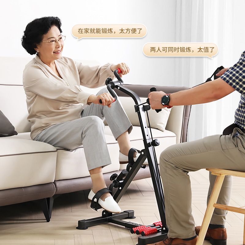 免運 康復健身車腳踏車健身器材家用老人上下肢康復訓練腳踏車訓練器-快速出貨