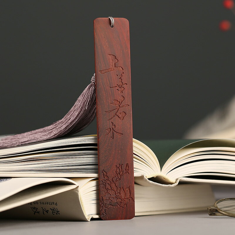 紅木質古風流蘇創意禮物 古典中國風小葉紫檀木制書簽 定制刻字