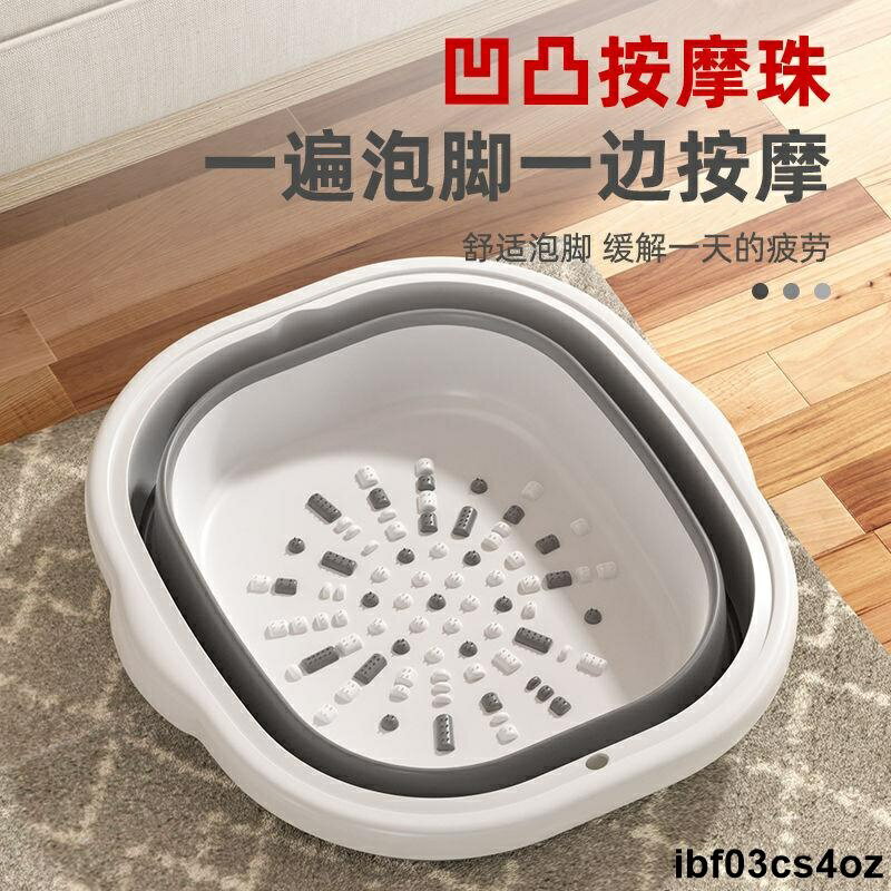 折疊泡腳桶 可折疊泡腳桶 加高家用泡腳桶 折疊足底足浴盆宿舍便攜腳盆 泡腳桶 洗腳桶 便攜泡腳桶