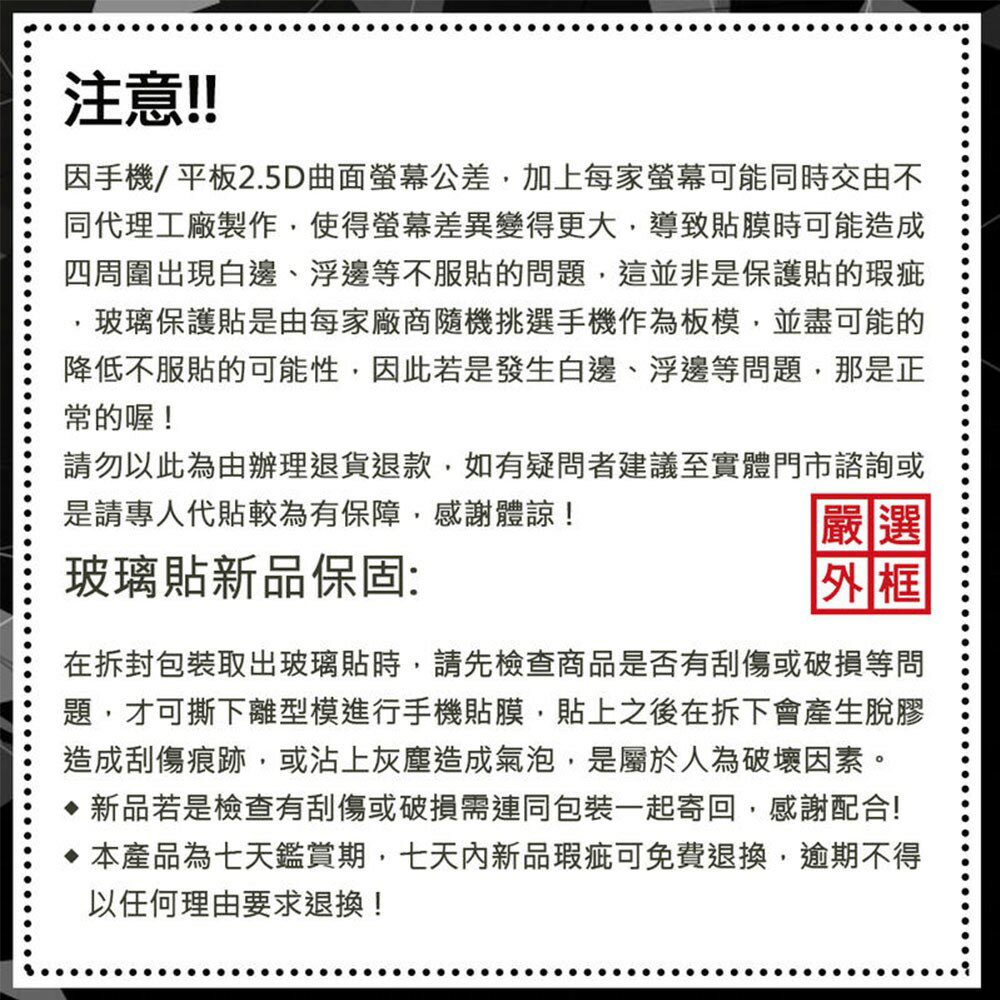 【嚴選外框】 諾基亞 NOKIA4.2 滿版 滿膠 玻璃貼 鋼化膜 9H 2.5D 4