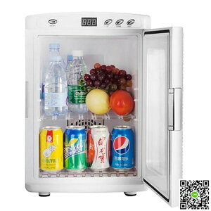25L冷暖兩用展示櫃飲料加熱保溫熱飲櫃台式冷藏保鮮櫃制冷制熱 MKS宜品居家館