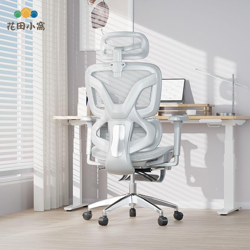 老闆椅 電腦椅 辦公椅 人體工學椅電腦椅乳膠辦公椅子家用舒適久坐轉椅學生椅[DD0310]