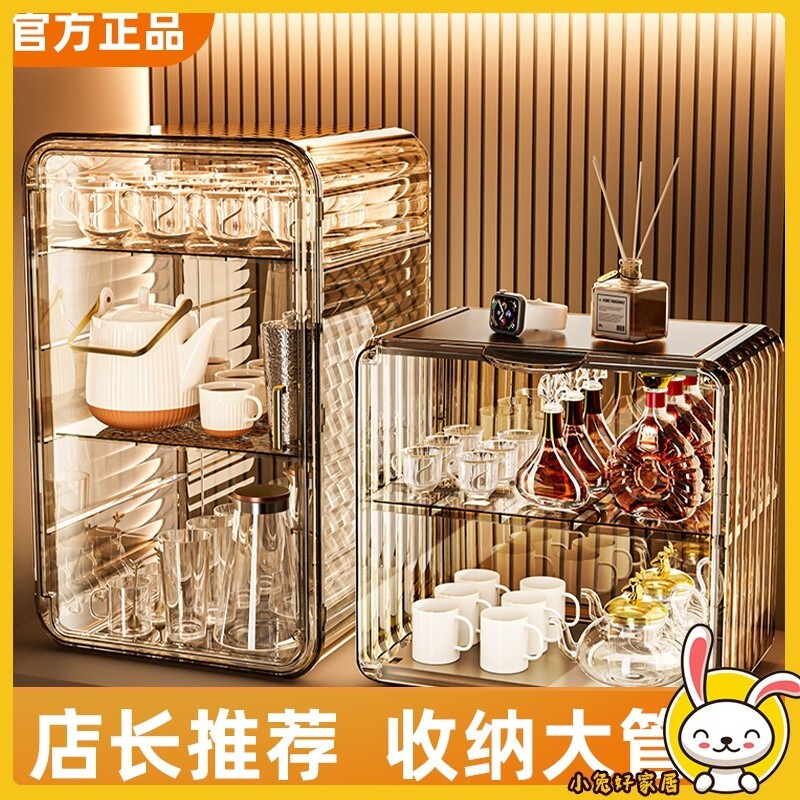 杯架 杯子收納架 收納 杯子瀝水收納 透明臺桌麵防塵盃架置物架亞剋力擺放架水盃茶盃架子紅酒盃專用櫃