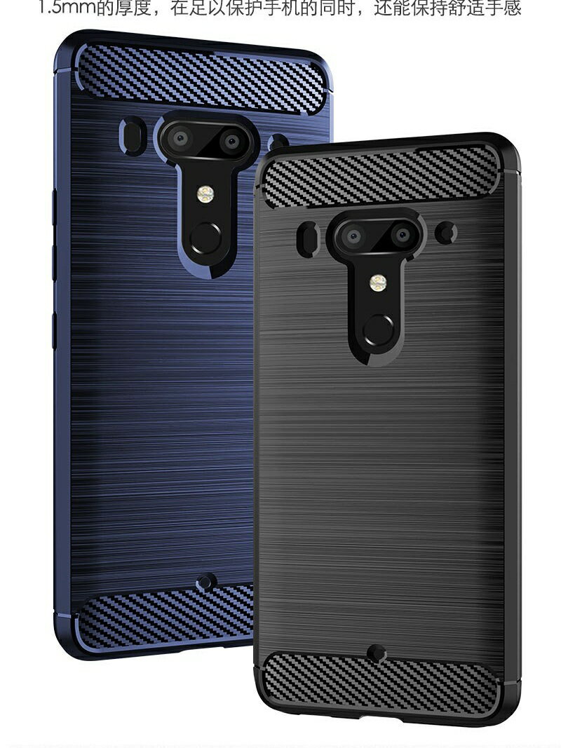 免運~包軟套U12 Plus防摔矽膠套lite手機殼HTC U11 Plus保護套U12+全包防摔矽膠軟高檔保護殼
