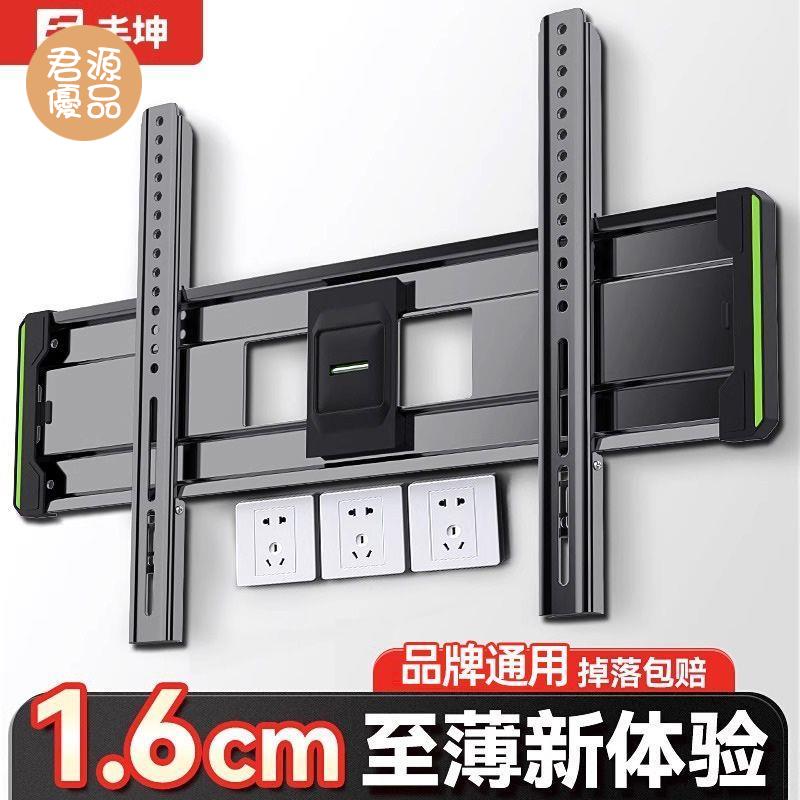 電視支架 電視掛架 電視機支架 豐坤通用電視機掛架壁掛墻支架適用小米TCL海信55/65/75/85寸架子