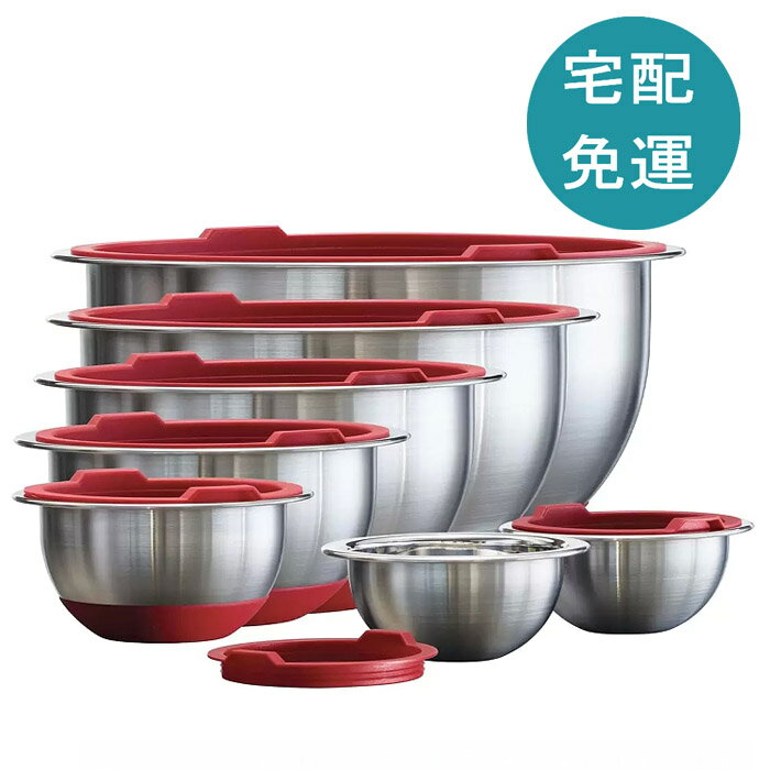 [COSCO代購4] 促銷至6月7日 促銷到6月30號 D1422739 Tramontina 不鏽鋼調理碗含蓋 14件組 紅