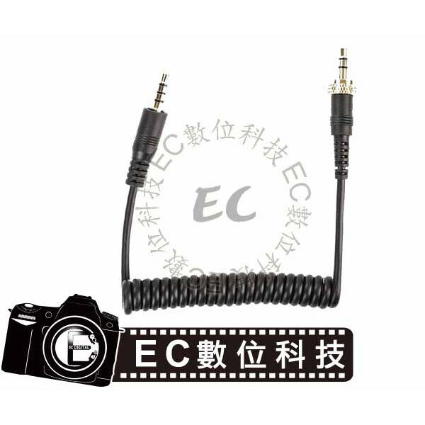 【EC數位】Saramonic 楓笛 SR-PMC1 UWMIC9/UWMIC10連接TRRS (4PIN) 手機連接線