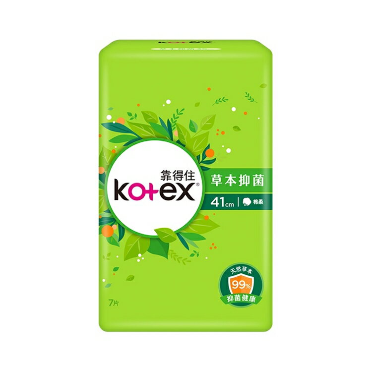 靠得住 草本抑菌夜用特長41cm7片 【德芳保健藥妝】