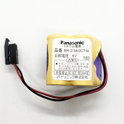 BR-2/3AGCT4A  6V 4800mAh 帶2P黑色接頭 不可充電 PANASONIC PLC鋰電池(含稅)【佑齊企業 iCmore】