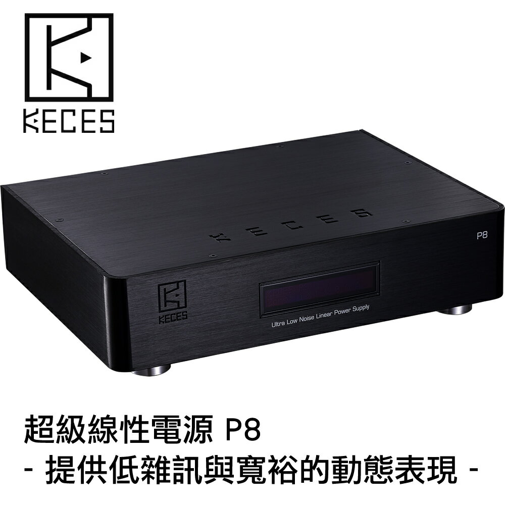 <br/><br/>  志達電子 P8 台灣 KECES 超級線性電源 提供5V 7V 9V 12V 15V 18V 19V 20V 24V USB輸出<br/><br/>