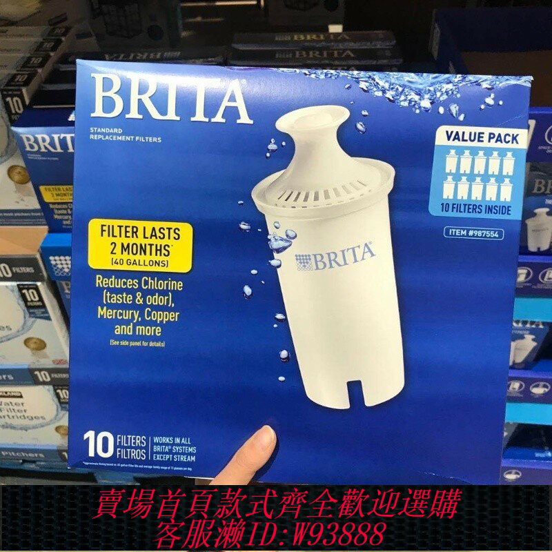{臺灣公司貨 可打統編}美國原裝BRITA碧然德美版加版濾壺德一代通用濾芯10只裝