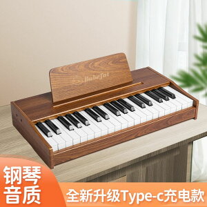 兒童電子琴初學者女童鋼琴玩具可彈奏木質家用禮物37鍵電子琴成人-快速出貨