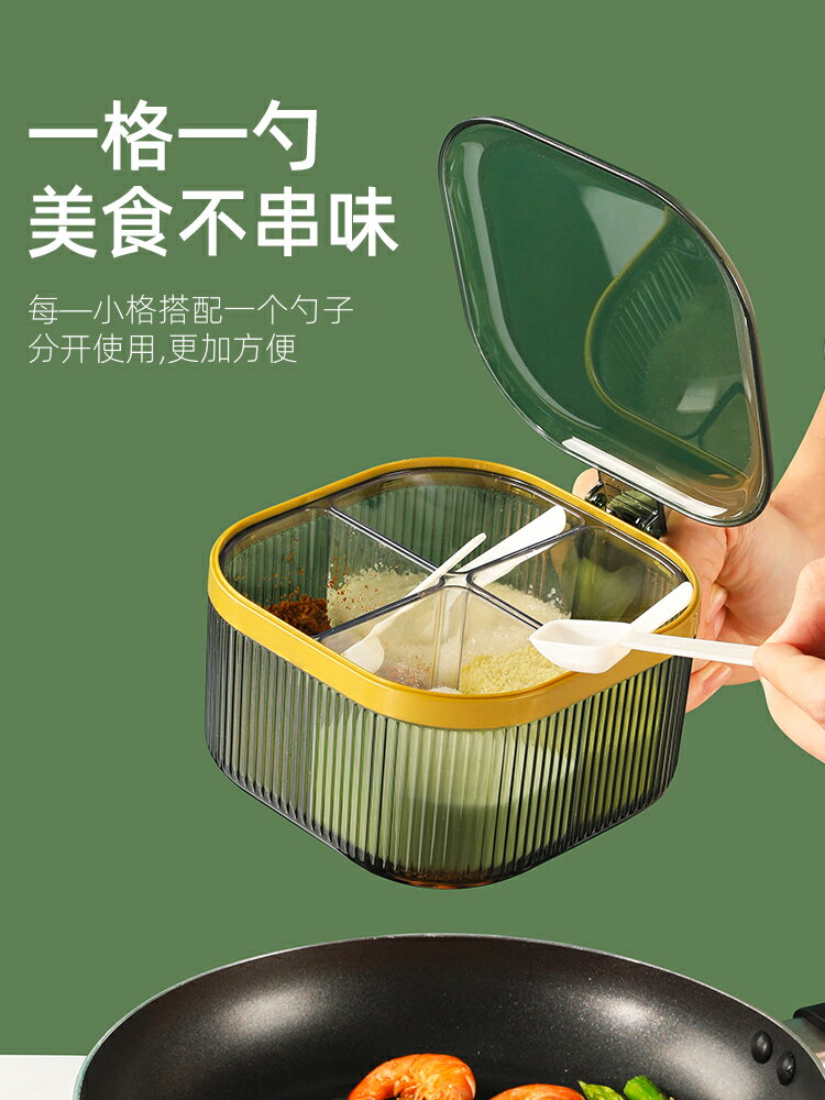 調料盒家用調味瓶罐廚房調料套裝組合食鹽味精一體多格調料收納盒