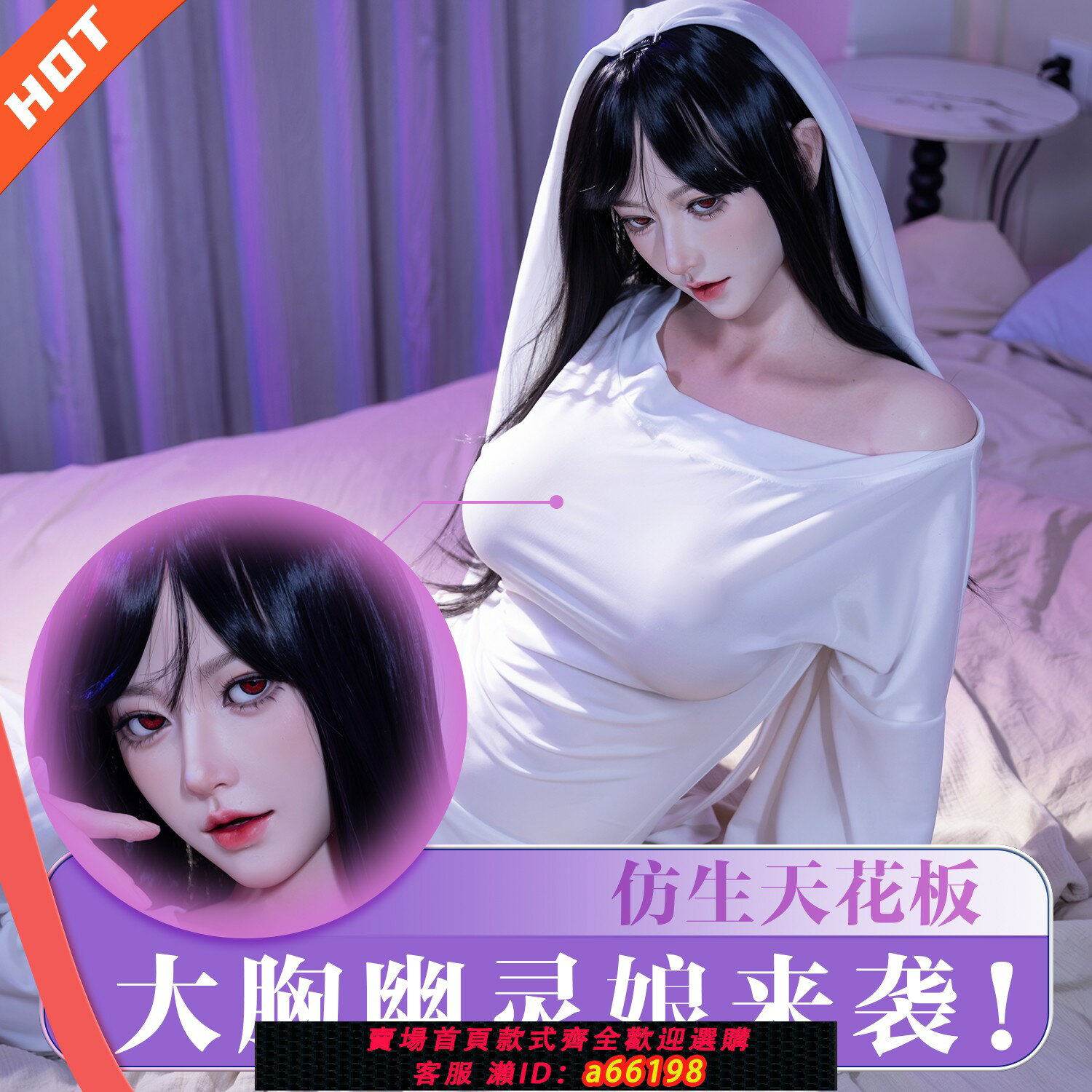 【臺灣公司 可開發票】實體矽膠娃娃幽靈娘成人用品非充氣娃娃男用可插情趣真手辦減重