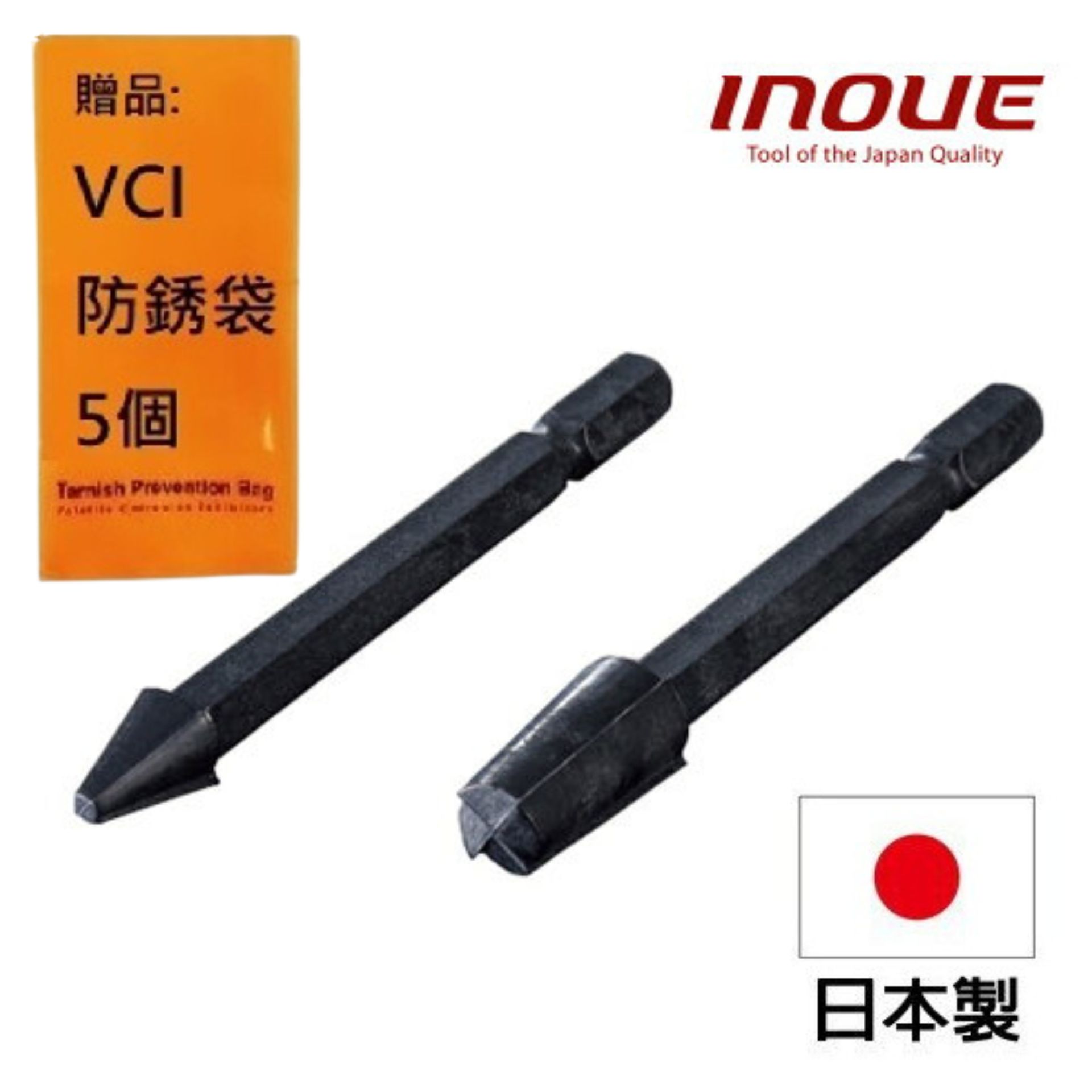 【INOUE】矽利康清除 起子頭刮刀 6.35六角軸對應 15401 內含碳纖維，高韌性、高強度