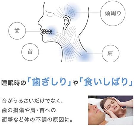 日本製 PROIDEA 矽膠牙套 下排單片式 附收納盒 磨牙救星 咬牙切齒 睡覺【小福部屋】 4