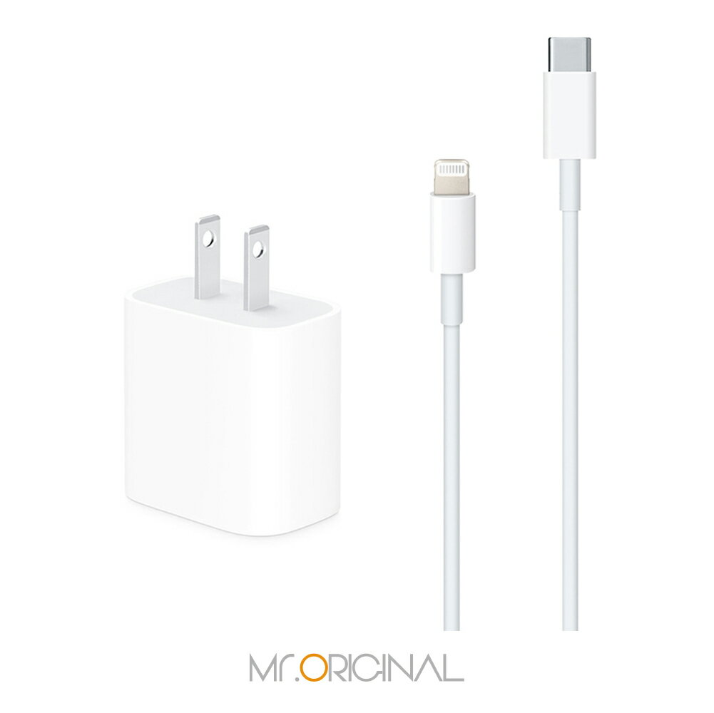 Apple副廠 iPhone SE3適用 20W電源轉接器+USB-C to Lightning傳輸線組 (密封裝)
