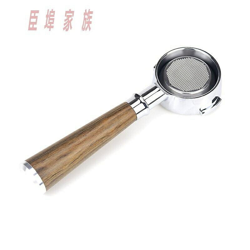 （咖啡用品與配件）臣埠 咖啡機無底 實木手柄58mm火箭 咖啡機改裝配件 PAUE