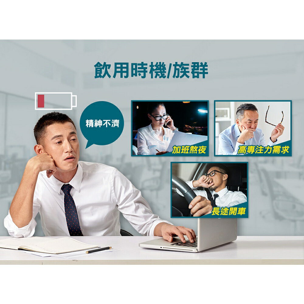 【葡萄王官方旗艦】康貝特來富飲料 160MLX24(8種維他命/7種胺基酸/5種礦物質) 3