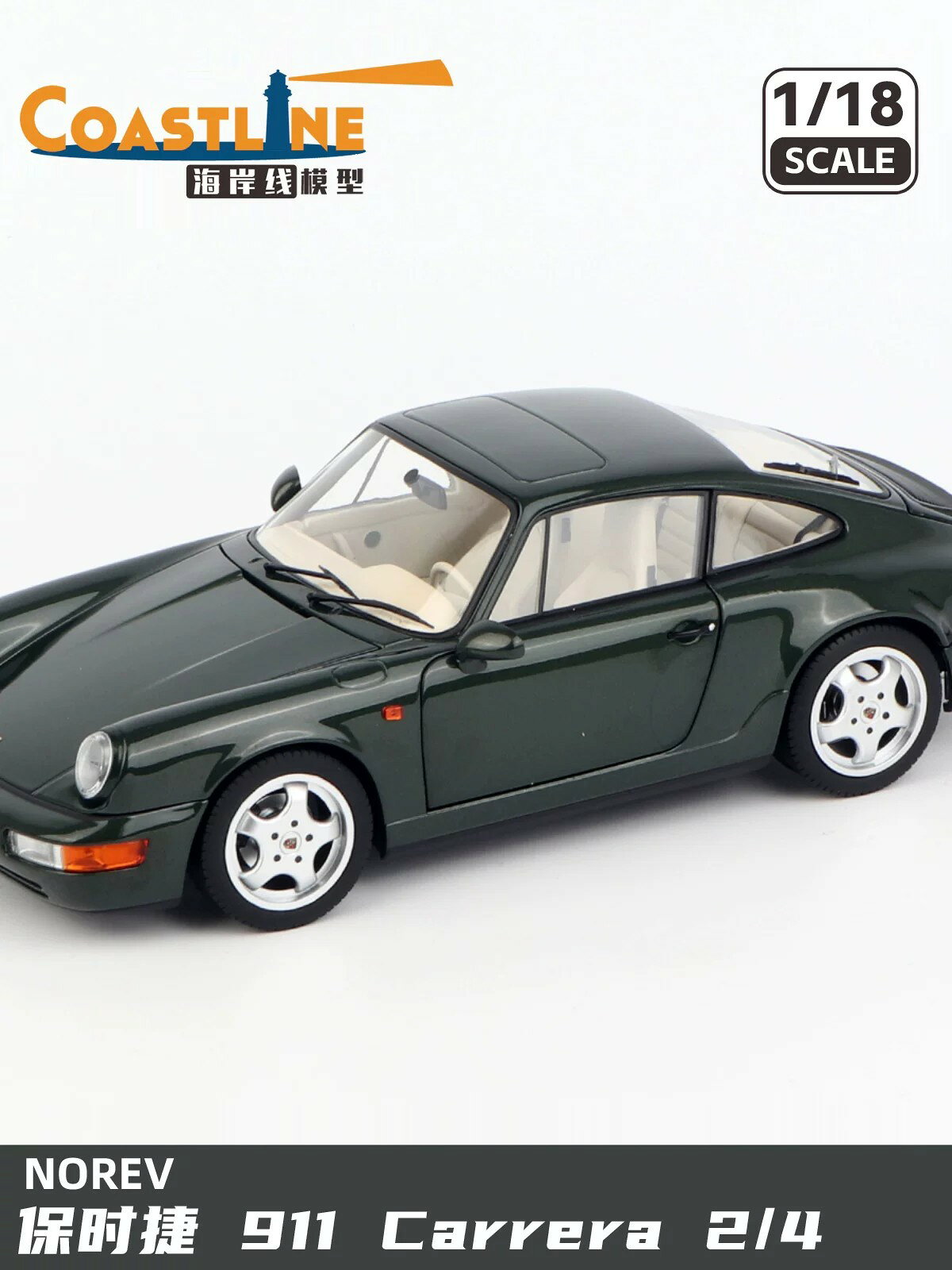 【下訂前先確認庫存】NOREV 1/18 保時捷911 Carrera卡雷拉2 4 跑車轎車合金汽車模型